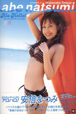 李小冉晒庆余年2四美聚会照