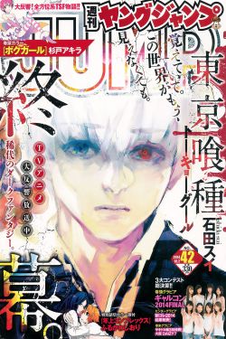 在线漫画178官网